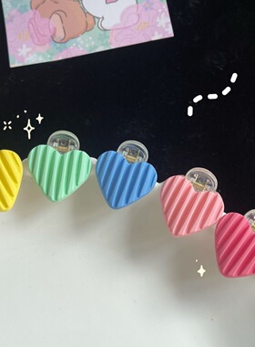 彩色条纹抓夹少女心可爱爱心刘海
