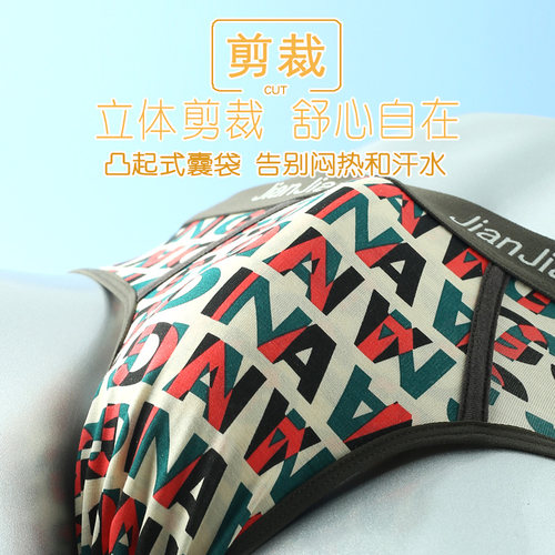 3条装健将内裤男透气竹纤维短裤头宽边中腰大码青年男士三角裤衩 - 图3