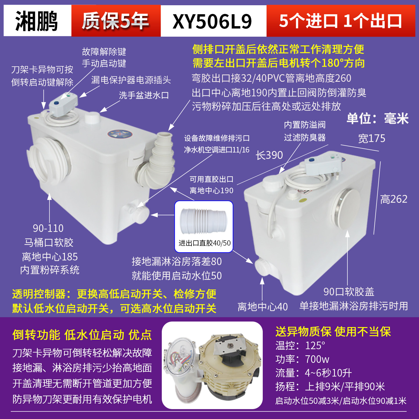 地下污水提升器配件电动泵粉碎马桶软胶套连接封盖堵头单向止回阀,淘宝优惠券,粉丝福利购,淘宝优惠卷