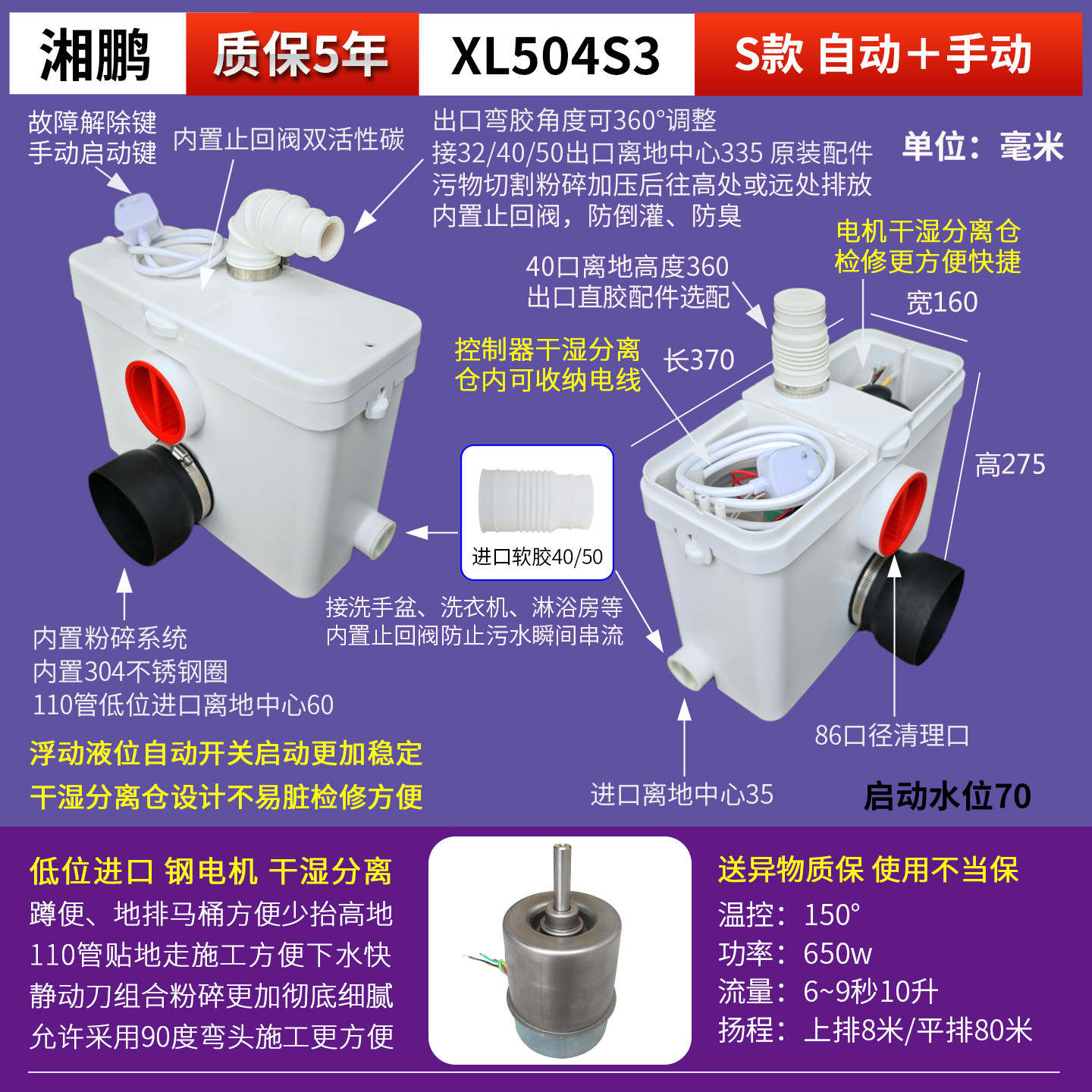 地下污水提升器配件电动泵粉碎马桶软胶套连接封盖堵头单向止回阀,淘宝优惠券,粉丝福利购,淘宝优惠卷
