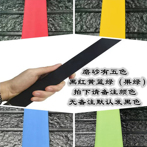 钓鱼竿热缩管(长度1米)防滑花纹热缩管鱼鳞椭圆磨砂多种花色包邮 - 图2