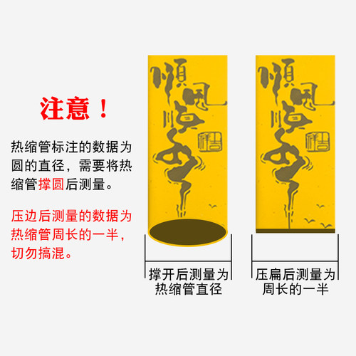 中国风钓鱼竿热缩管吸汗防滑绝缘手把套花纹管丰储一体式缠带包邮 - 图1