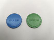 Macau Light Rail Subway One-way Coin Single Ride Bill Token Token Token coin (full set)