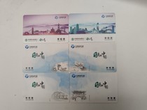 The subway card of the single ride ticket of Ningbo Metro