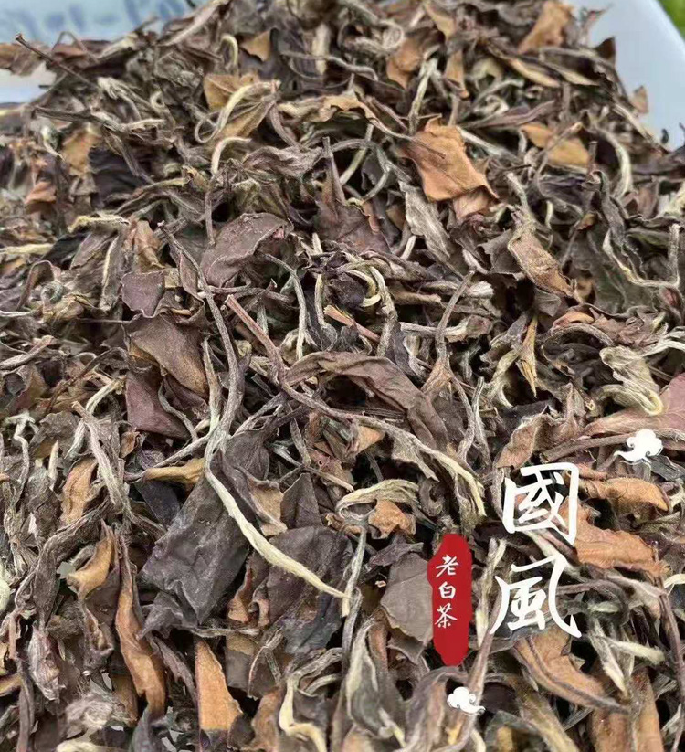 2015年福鼎点头镇老寿眉散茶500g一提装 福建福鼎高山老白茶寿眉