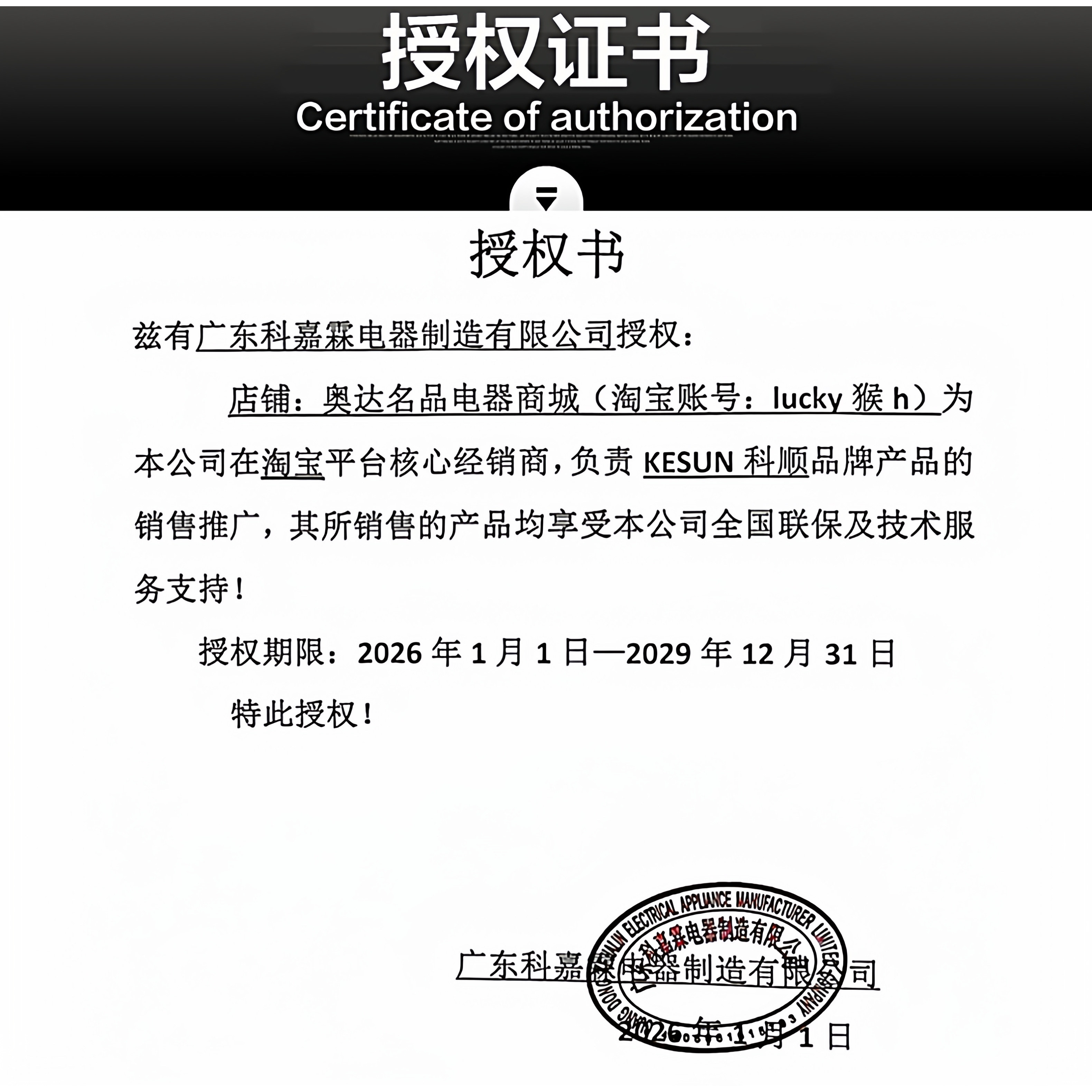 Kesun/科顺 KP60SA1榨汁机渣汁分离多功能家用榨甘蔗机姜汁果蔬机