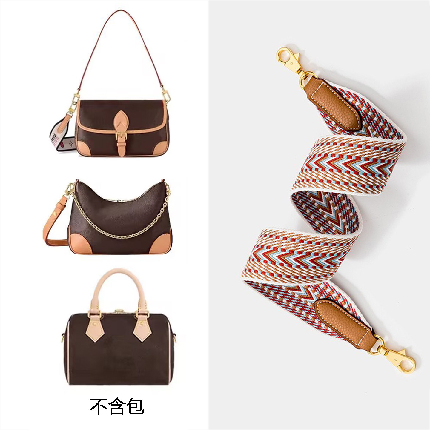 玫玳薇深棕色老花包帆布宽肩带包包配件平花条纹织带斜挎包包背带,淘宝优惠券,粉丝福利购,淘宝优惠卷