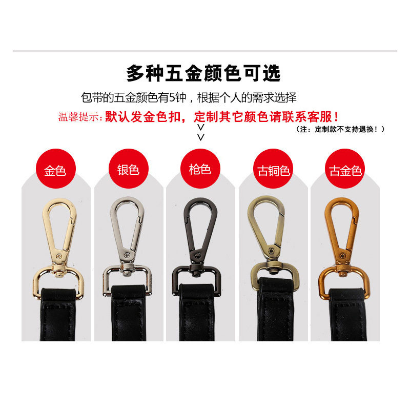 宽包带配件腋下包带黑色包带肩带替换包包配件棕色宽肩带包包带64,淘宝优惠券,粉丝福利购,淘宝优惠卷