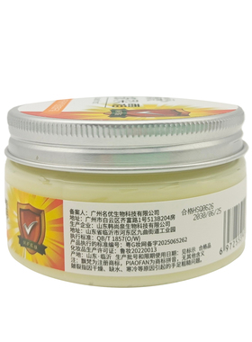 飘梵优生骨胶防裂膏手足防裂膏灵霜秋冬脚后跟防冻裂护手霜百羚素