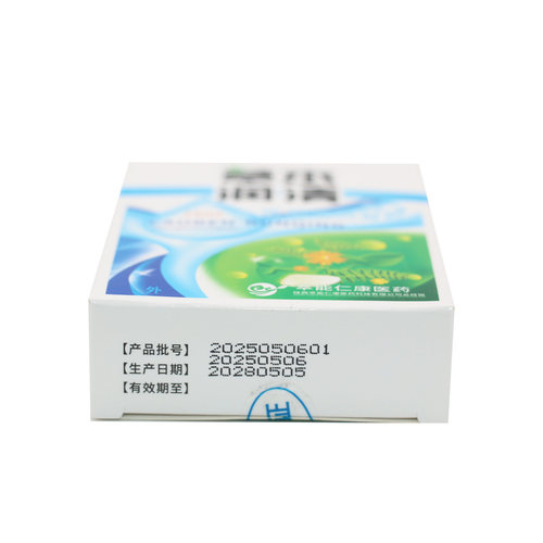 正品包邮炫亮草本润清视明护眼液明目滴眼液补水护理滋润缓解疲劳 - 图2