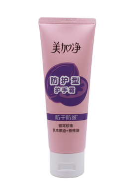 美加净核桃护手霜男女滋润保湿修护型核桃油补水防干裂秋冬国货
