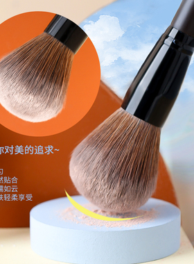 便携款眼影刷化妆刷纤维毛修容刷
