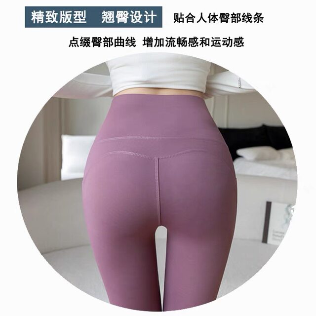 Leggings ແອວສູງ hip ຍົກ ໂສ້ງ yoga ແລ່ນ ບາງ