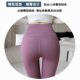 Leggings ແອວສູງ hip ຍົກ ໂສ້ງ yoga ແລ່ນ ບາງ