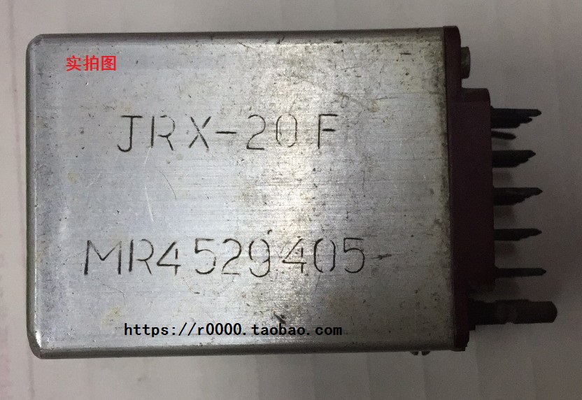 JH-1Y RG4.521.101  JRX-20F MR4.529.405  极化继电器 库存商品 - 图0