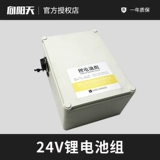 Фотогальванический мотор, литиевые батарейки, зарядное устройство