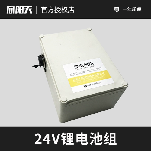 Фотогальванический мотор, литиевые батарейки, зарядное устройство