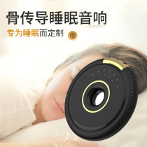 Bone Conduction Sleep Speaker wireless Bluetooth Sleep Sounder Sleeper without pressure ear Sleeps Smart Mini Extra-long Renewal