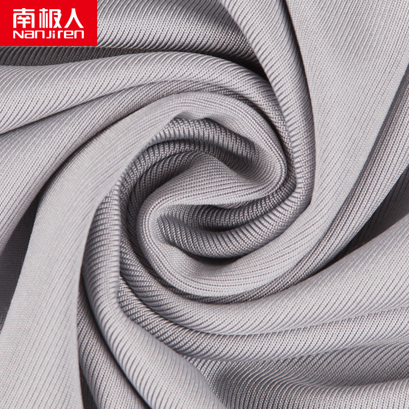 南极人男士冰丝无痕v领修身型汗衫 名龙内衣吊带/背心/T恤