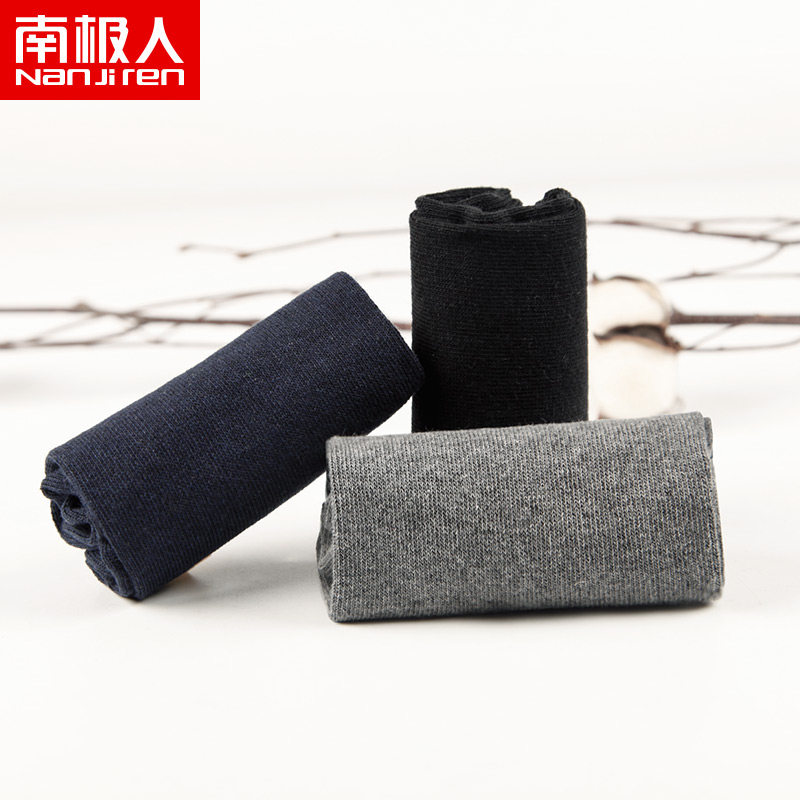  名龙内衣短袜/打底袜/丝袜/美腿袜