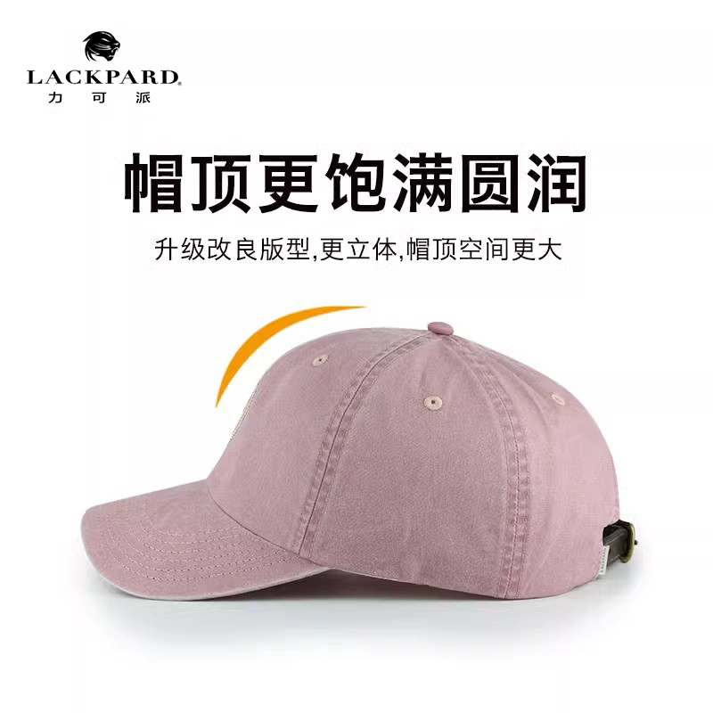 LACKPARD帽子女春夏高顶鸭舌帽显脸小软顶防晒女深顶宽帽檐棒球帽