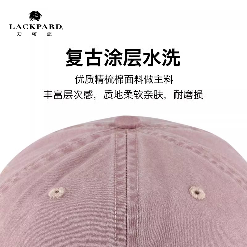 LACKPARD帽子女春夏高顶鸭舌帽显脸小软顶防晒女深顶宽帽檐棒球帽