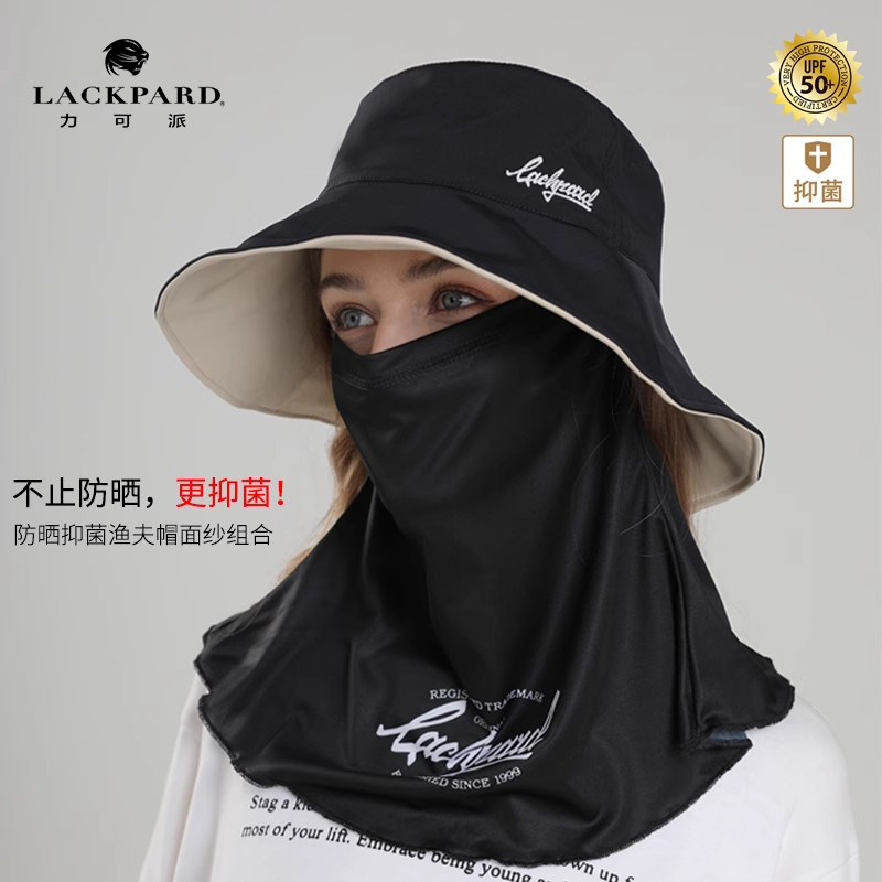【时尚】lackpard渔夫帽女防晒帽全方位遮阳遮脸盆帽防紫外线帽子