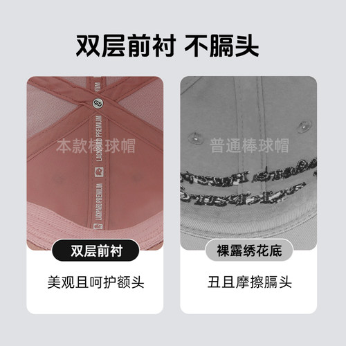 lackpard力可派帽子硬顶棒球帽时尚百搭纯棉刺绣宽檐加深鸭舌帽 - 图1