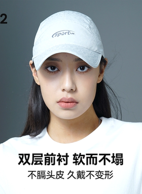 lackpard大头围平檐薄款棒球帽