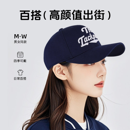 lackpard力可派帽子硬顶棒球帽时尚百搭纯棉刺绣宽檐加深鸭舌帽 - 图3