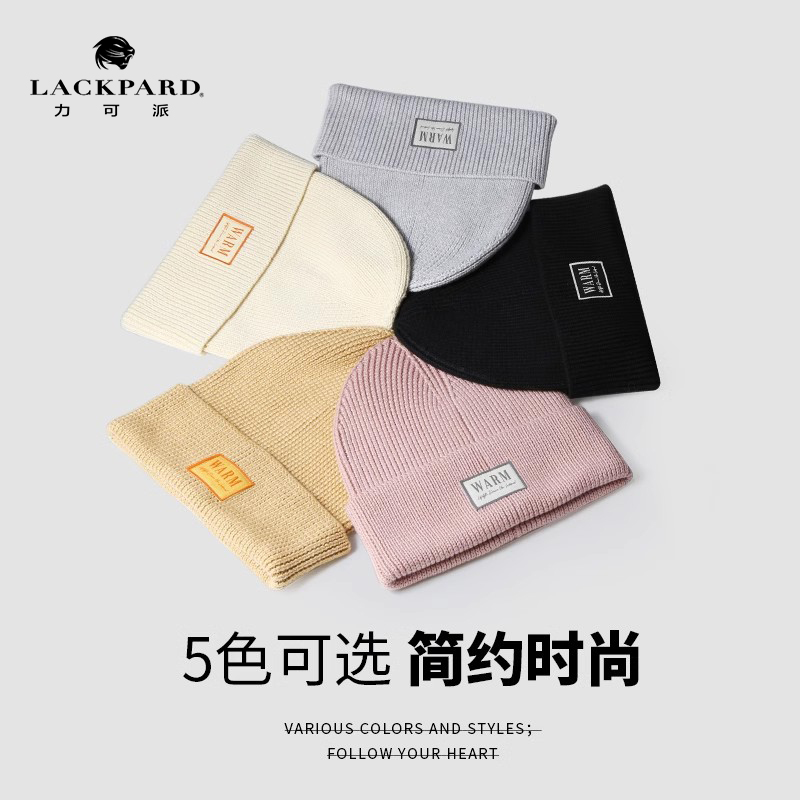 lackpard宽松大头围帽子冬堆堆帽羊毛保暖帽针织帽冷帽毛线帽