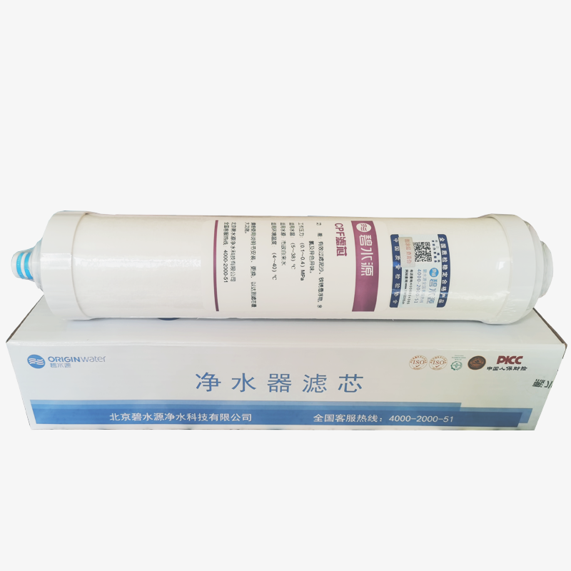 北京罗麦麦之澜净水器MZL0501 CPF滤芯 DF纳滤膜通用滤芯原厂 - 图1