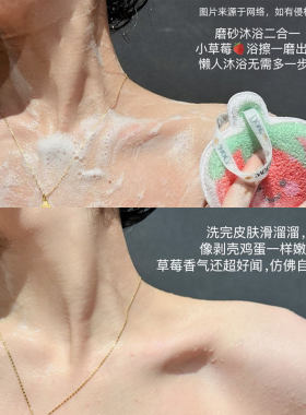 【新品】多芬果奶双色磨砂膏温和去角质果酸水嫩焕亮滋润官方正品