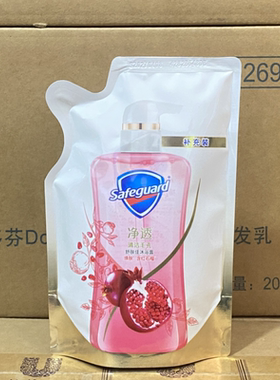 舒肤佳沐浴露补充装200g红石榴泡泡山茶花啫喱沐浴乳留香毛孔排浊