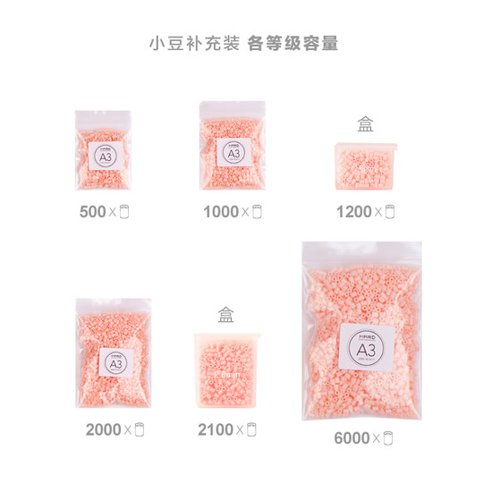 MARD spelled beans 2.6mm 5mm fusion spelled beans spelled beans puzzle handmade spelled beans refill pack