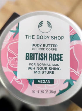 身体霜滋润英国TheBodyShop