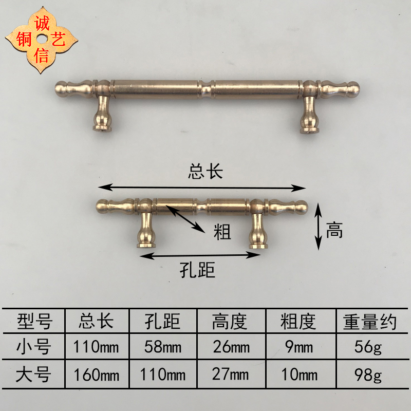新中欧式美式家具仿古纯铜拉手书柜衣柜实心北欧橱柜酒柜壁柜把手