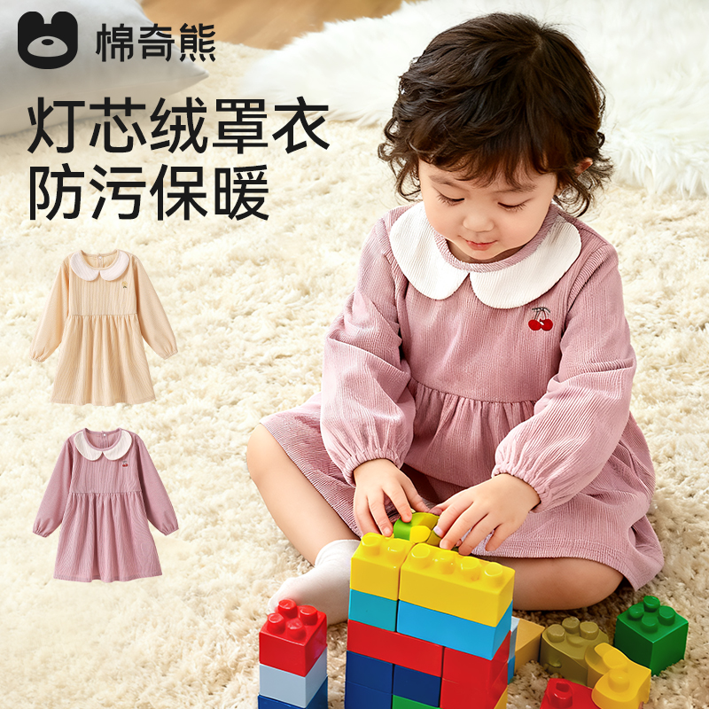 Children's smock autumn and winter baby waterproof anti-fouling reverse dressing
