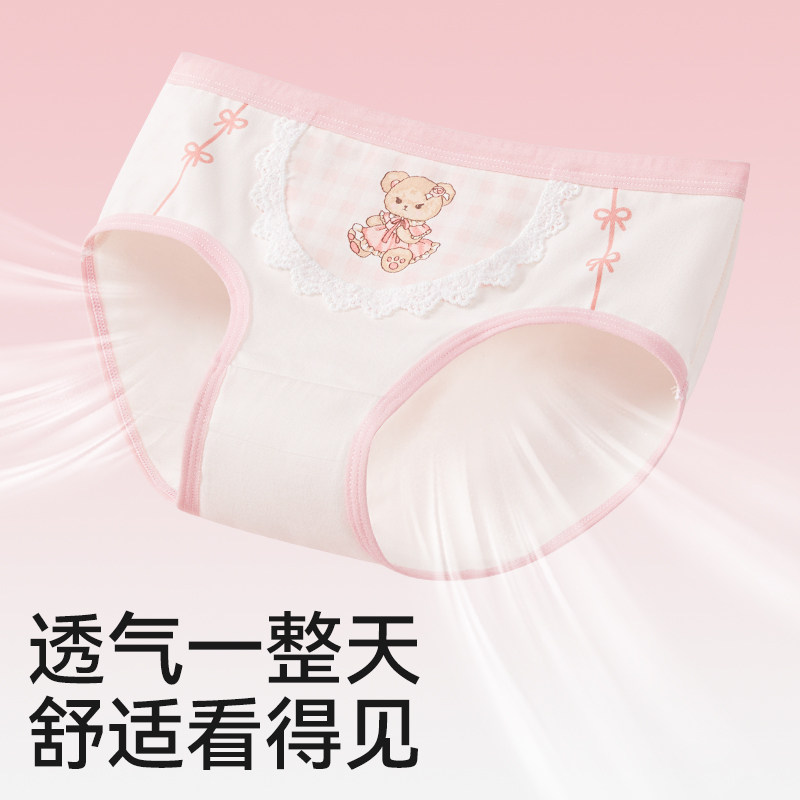 女童内裤纯棉三角裤新款女孩全棉a类女宝宝儿童四角短裤女生裤头,淘宝优惠券,粉丝福利购,淘宝优惠卷