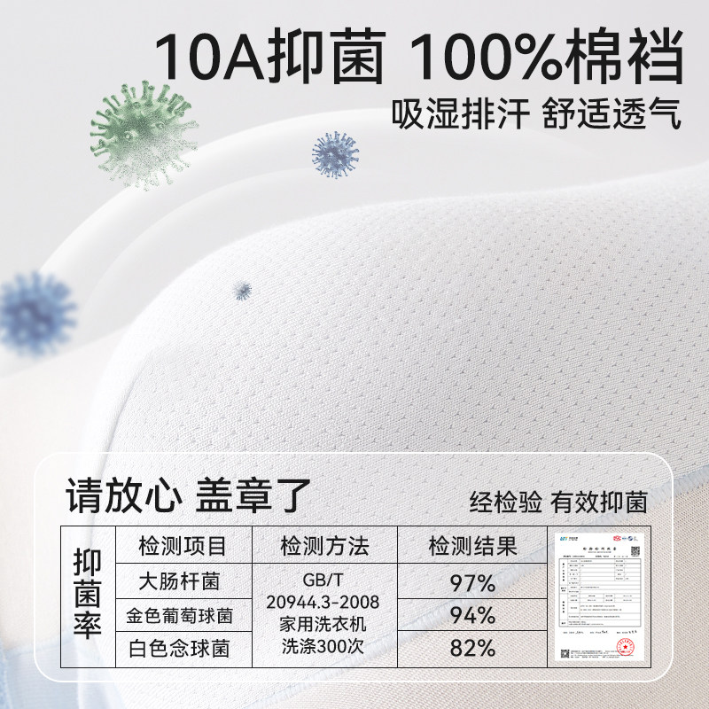 【100%棉】儿童内裤男童纯棉a类四角短裤中大童卡通全棉平角裤头,淘宝优惠券,粉丝福利购,淘宝优惠卷