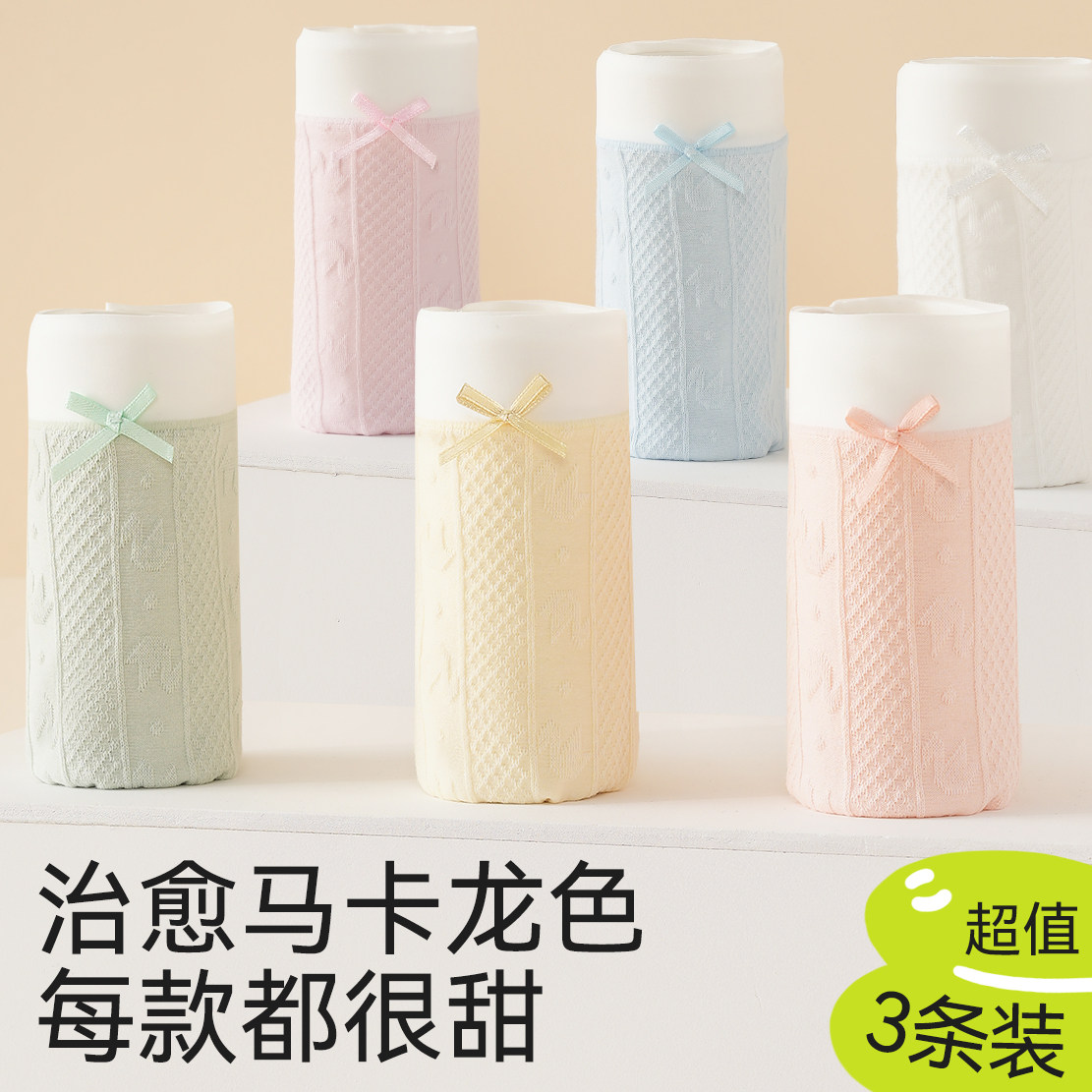 女童内裤儿童纯棉2025新款平角小短裤女孩全棉透气裤衩女宝四角裤,淘宝优惠券,粉丝福利购,淘宝优惠卷