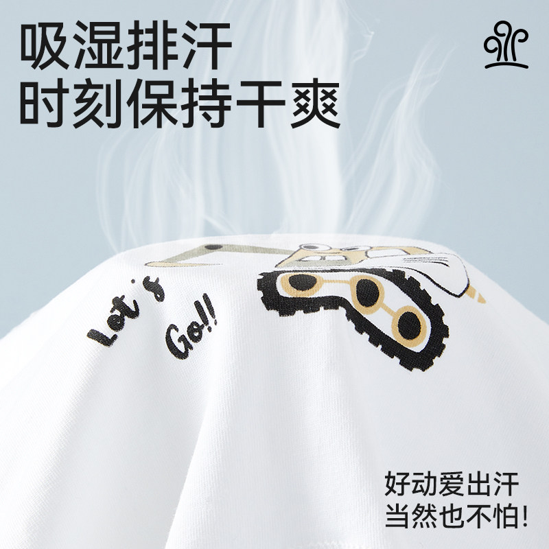 男童内裤2026新款纯棉A类四角短裤中小童男宝宝全棉卡通平角裤头,淘宝优惠券,粉丝福利购,淘宝优惠卷