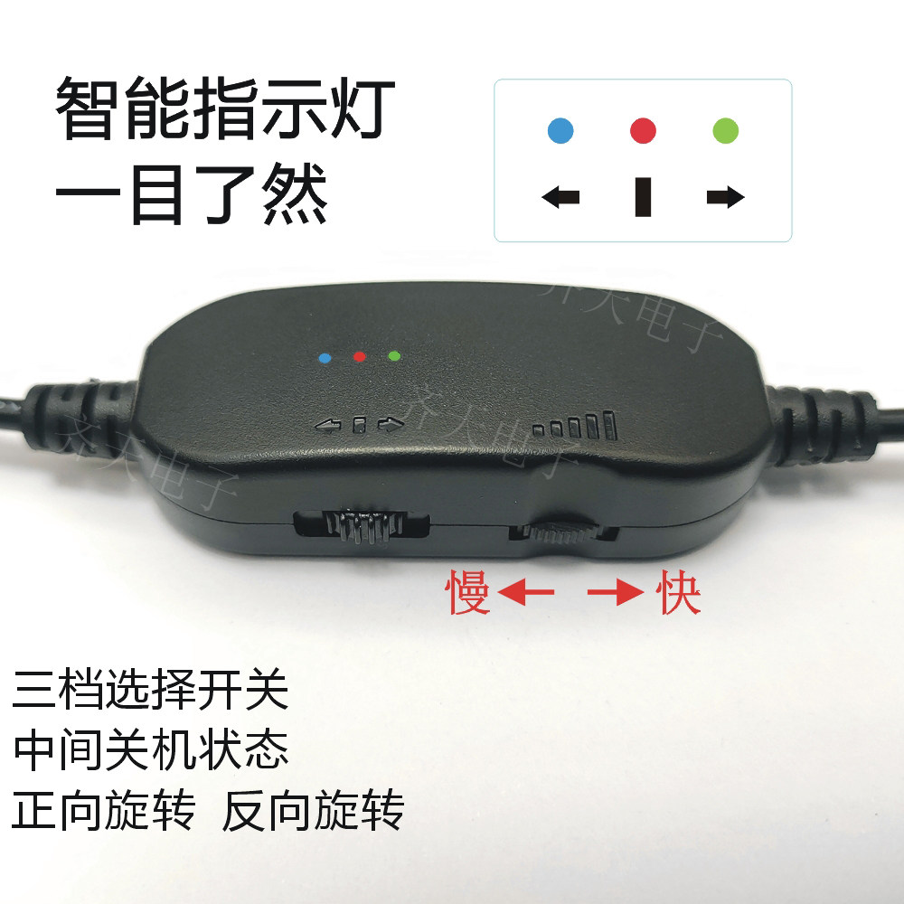 5V小功率型直流马达电机12v电动打磨机正反转开关USB调速线驱动器,淘宝优惠券,粉丝福利购,淘宝优惠卷