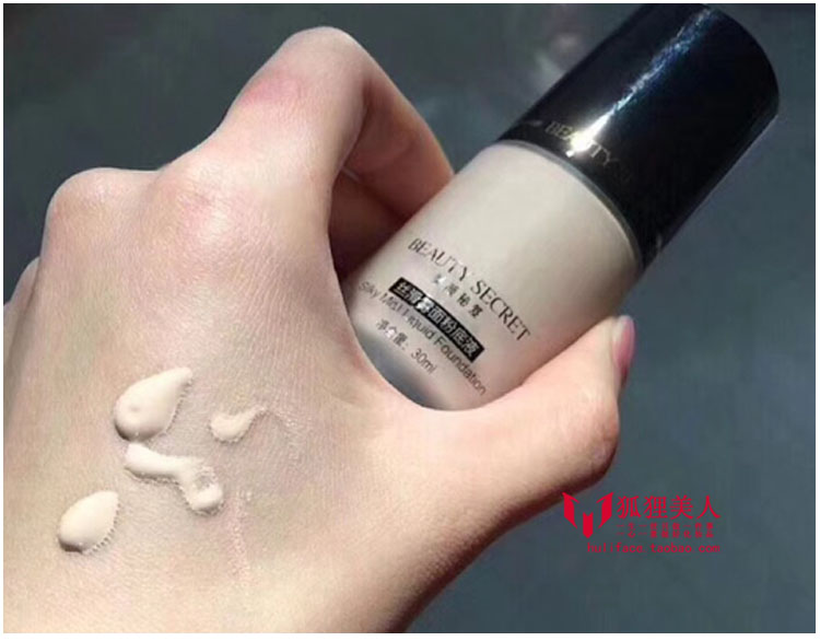 【正品】粉液丝滑雾面粉底液哑光bb霜保湿轻薄遮瑕控油持久气垫 - 图2