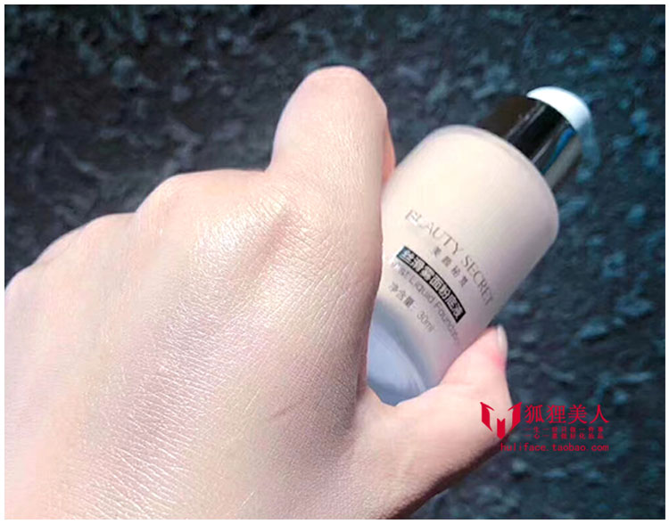 【正品】粉液丝滑雾面粉底液哑光bb霜保湿轻薄遮瑕控油持久气垫 - 图1