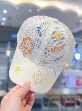 夏季宝宝防晒透气棒球帽