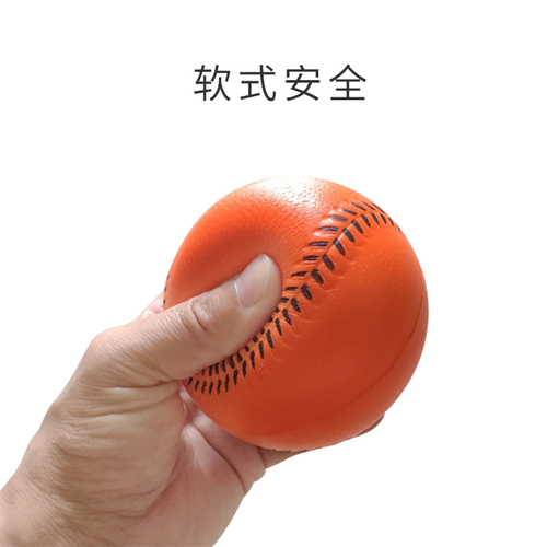 寓鸟棒球垒球软式小学生徒手组PU发泡球儿童安全球乐乐球TeeBall