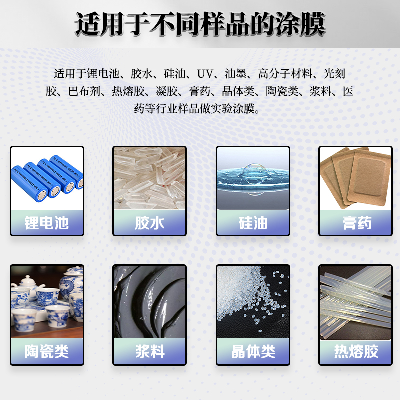 实验室真空吸附线棒刮刀一体式涂布试验机小型全自动涂布机刮膜机 - 图2