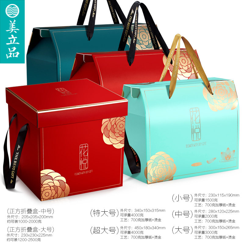 新年包装盒子特产手提超大礼盒高档通用包装手提干货礼盒蓝色定制,淘宝优惠券,粉丝福利购,淘宝优惠卷