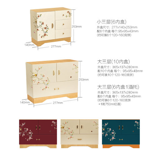 高档翻盖中秋礼盒蓝红色金色酒店月饼中秋月饼放礼品包装盒子定制 - 图1